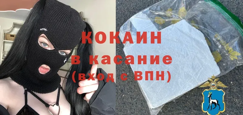 гидра сайт  Арсеньев  Cocaine FishScale 