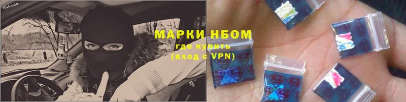 MEGA   Арсеньев  Наркотические марки 1,5мг 